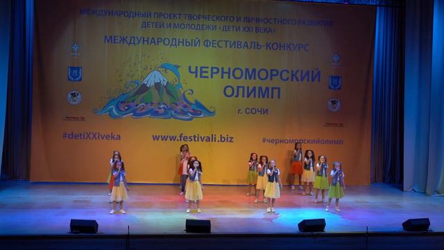 ОТКРЫТИЕ МФК ЧЕРНОМОРСКИЙ ОЛИМП, Международный ПРОЕКТ ДЕТИ XXI ВЕКА, Москва смотреть онлайн