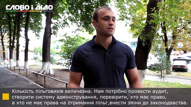 Эксперт: монетизировать субсидии до 2017 года — нереально смотреть онлайн