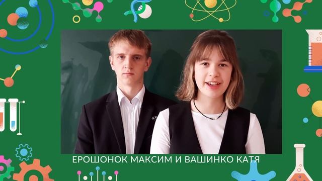 Поздравление с Днём Учителя от учеников 11 профильного класса педагогической направленности смотреть онлайн