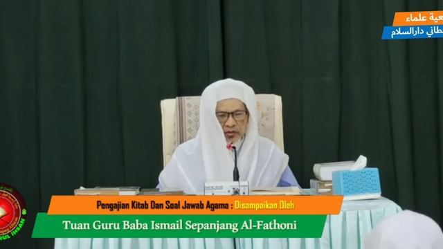 Baba Ismail Sepanjang - Kifayatul Muhtadi (17) 21-08-2022 смотреть онлайн