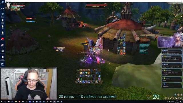 Начинаем фармить ЦЗЫ Я?! Поточимся?? Или Котики? Или мастер подарит? Вместе на Allure Perfect Worl смотреть онлайн