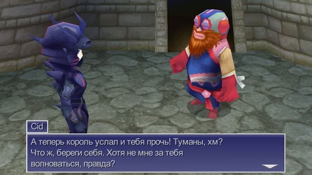#1 FINAL FANTASY IV - Темный рыцарь Сесил смотреть онлайн