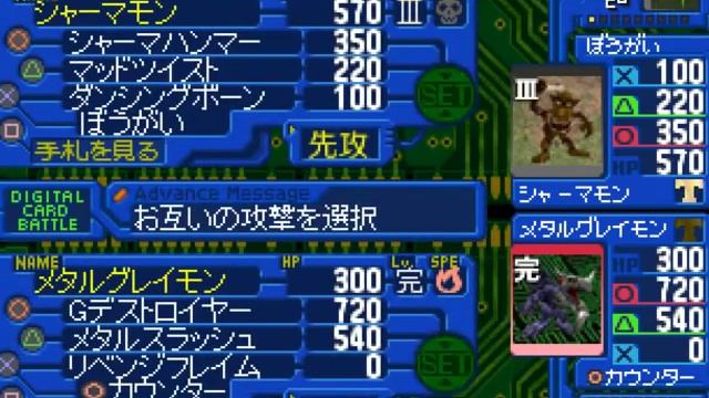 Digimon *WORLD* Digital Card Battle: Attack Infinity mountain смотреть онлайн