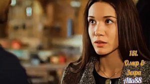 151. Омер & Зехра ❣️ Ты назови