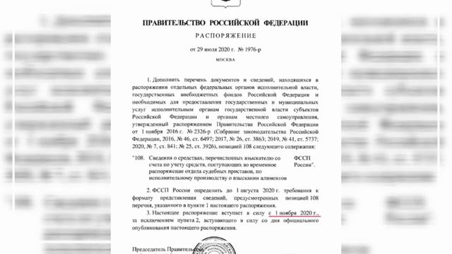 ЧТО ИЗМЕНИЛОСЬ В ОФОРМЛЕНИИ ПОСОБИЯ С 3 до 7 лет? смотреть онлайн