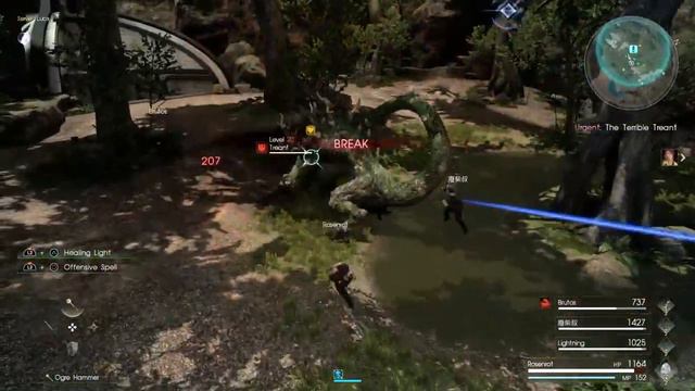 Comrades Multiplayer DLC (Random Missions) Final Fantasy XV (PS4) смотреть онлайн