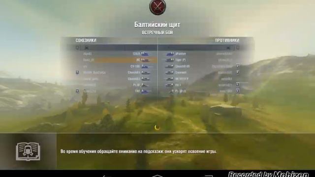 World of tanks blits :обновление 1.8.0 смотреть онлайн