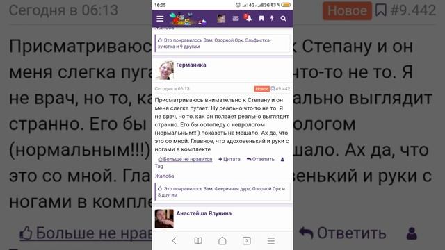 Стр. 450 смотреть онлайн