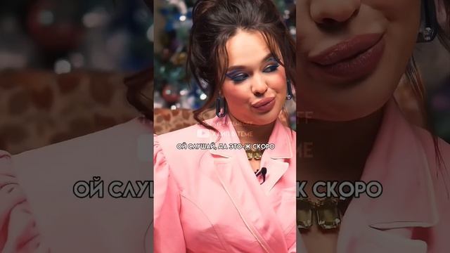 ИНСТАСАМКА ХОЧЕТ СТАТЬ МАМОЙ смотреть онлайн