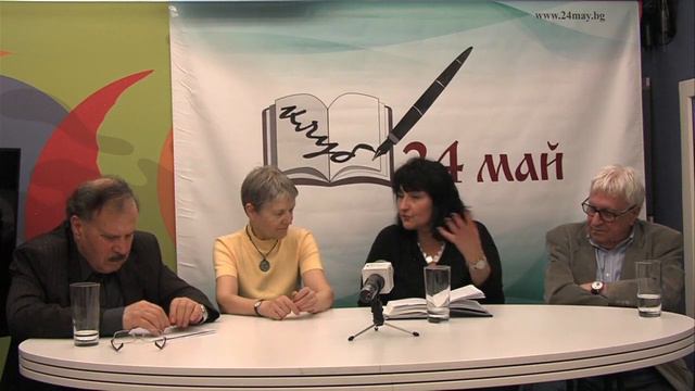 Върви, народе възродени? - трета част смотреть онлайн