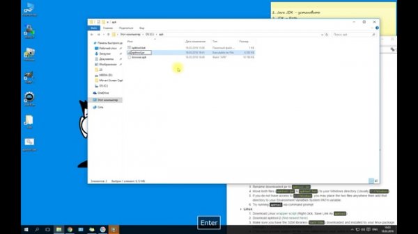 ApkTool- разбираем и собираем apk приложение Android
