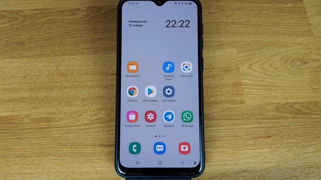 Как выключить телефон (ANDROID) голосом