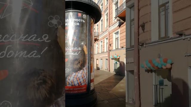 Утром на Невском проспекте// 12 октября 2022// Санкт–Петербург// Онлайн Online смотреть онлайн