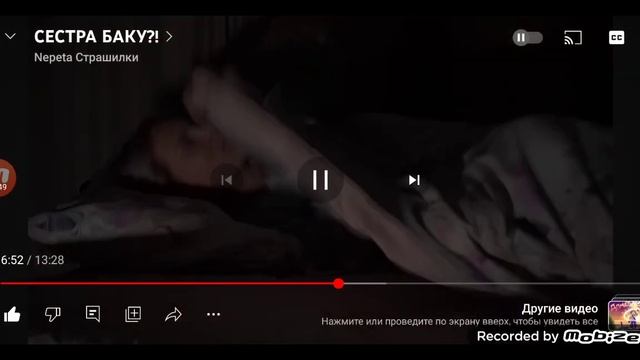 сестра Баку луна вся правда смотреть онлайн