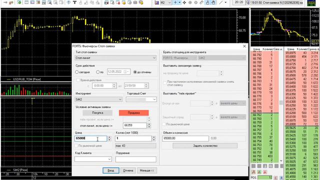 Работа в интернете зарабатываем деньги на покупке фьючерсов. Трейдинг #46 смотреть онлайн