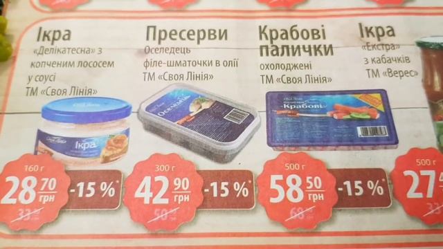 АТБ - вы нас балуете скидками ⁉️ Журнал АТБ 09.02.-16.02. Февраля. Скидки на конфеты, шоколад ?