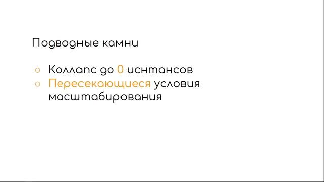 DevPoint 2019. Архитектура медийных проектов - Кирилл Латыш смотреть онлайн