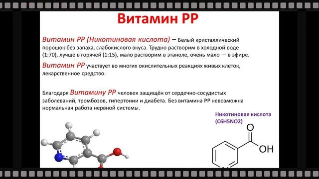 Шиповник - польза или вред! смотреть онлайн
