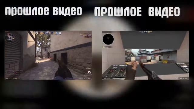 Как сделать прицел как у мармока смотреть онлайн