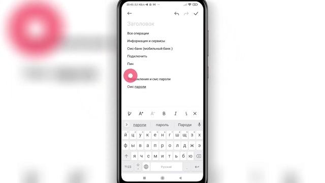 Делай То, Что Полезно