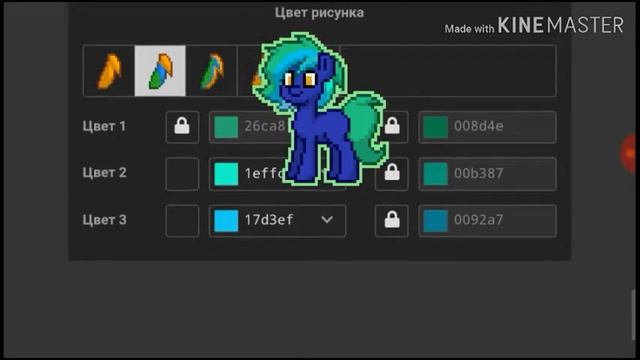 Создают Юки в пони тауне смотреть онлайн
