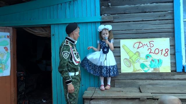 стих дяде... ДМБ 2018 дембель смотреть онлайн