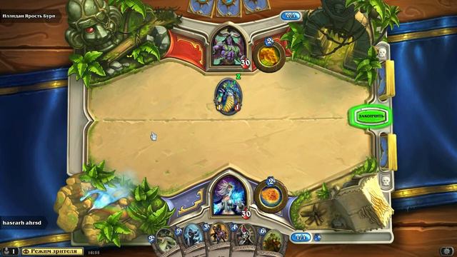 Леха пытается выиграть босса в обучение Hearthstone смотреть онлайн