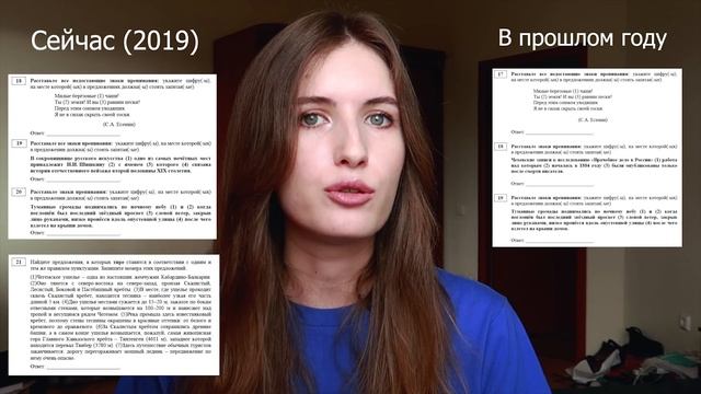 ОТМЕНИЛИ АРГУМЕНТЫ В ЕГЭ??? ИЗМЕНЕНИЯ В ЕГЭ 2019 // СТРИМ С РАЗБОРОМ ДЕМОВЕРСИИ смотреть онлайн