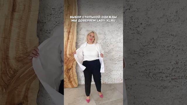 Каждая женщина Плюс достойна! смотреть онлайн