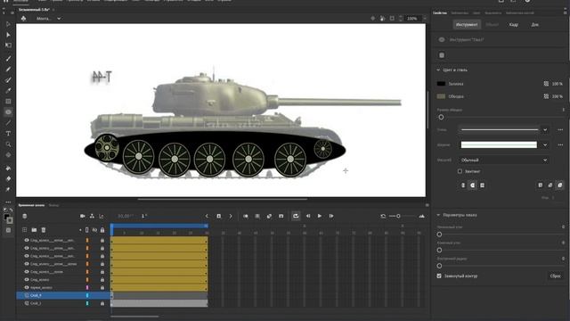 Направляющая в Adobe Animate, реализация урока в битве танков смотреть онлайн