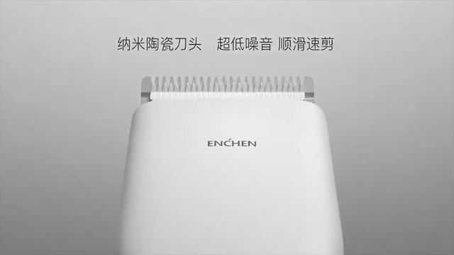Электрический триммер для стрижки волос Xiaomi ENCHEN Boost USB на Алиэкспресс смотреть онлайн