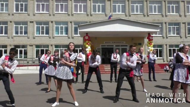 флешмоб выпускников 2019 смотреть онлайн