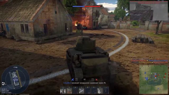 Почему не War Thunder?!!?? смотреть онлайн