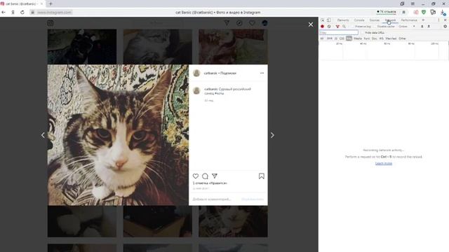 КАК СОХРАНИТЬ ФОТО ИЗ Instagram НА КОМПЬЮТЕР? ДА ИЗЕЙШЕ смотреть онлайн