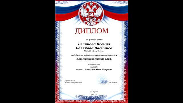 Дети с ОВЗ, ВОКАЛЬНО-ИНСТРУМЕНТАЛЬНОЕ направление. смотреть онлайн
