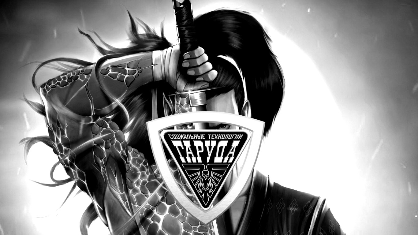 РОНИН ? смотреть онлайн