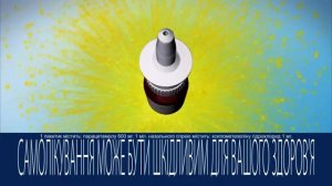 Гриппостад