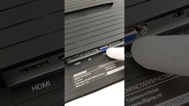 Проверяем монитор Digma DM-MONF2420 на качество смотреть онлайн