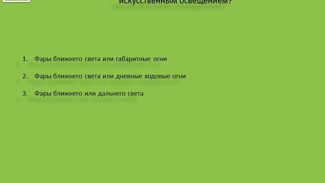 #2 ТОП 10 Самых сложных экзаменационных вопросов ПДД 2018 смотреть онлайн