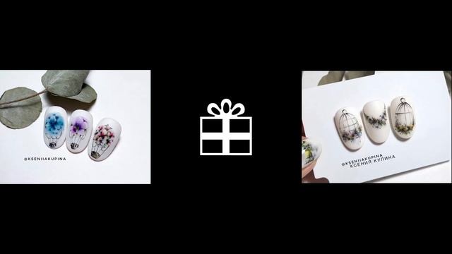 Акварельные дизайны ногтей. Ксения Купина. Промо. смотреть онлайн
