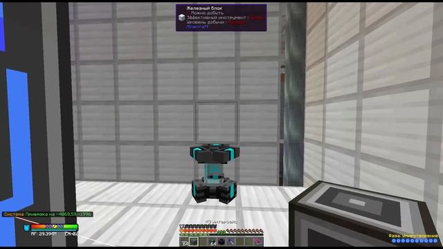 Авто-крафт на Молекулярном Преобразователе из мода Advanced Solar Panels.Cubixworld. смотреть онлайн