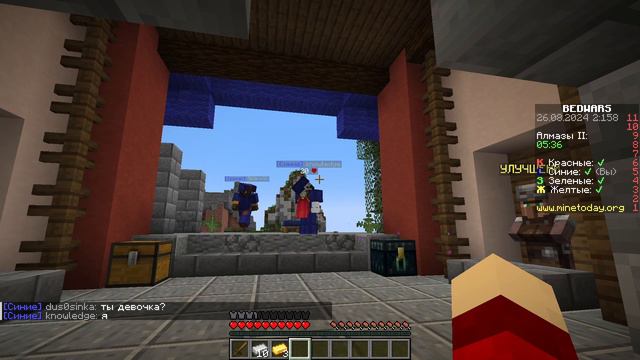 Bed Wars| первый летсплей