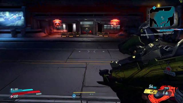 #Прохождение#Borderlands3#Часть8. Прохождение Borderlands 3. Часть 8. От Anders.Os.Games