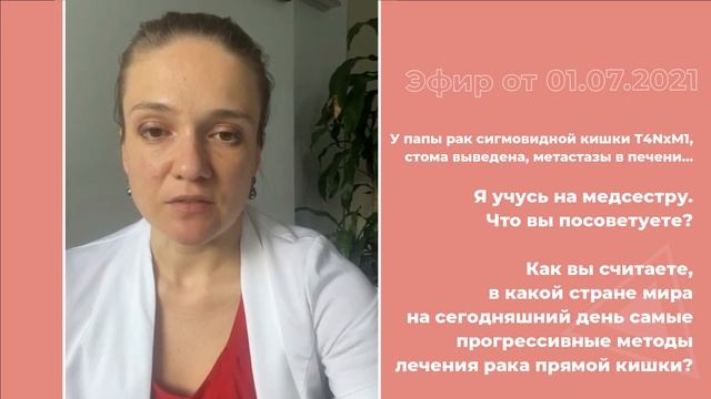 В какой стране мира самые прогрессивные методы лечения рака? смотреть онлайн