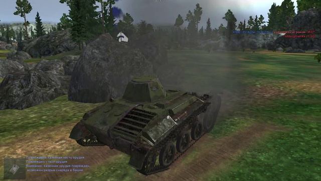 Т-60 баг смотреть онлайн