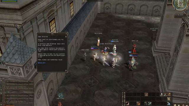 #Lineage2 GOD Quests for the Third Class Transfer - Dwarf 1/4 смотреть онлайн