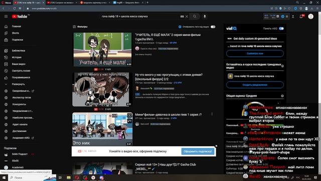 Ну сидим тут, ну общаемся, чё смотришь? @DidBox смотреть онлайн