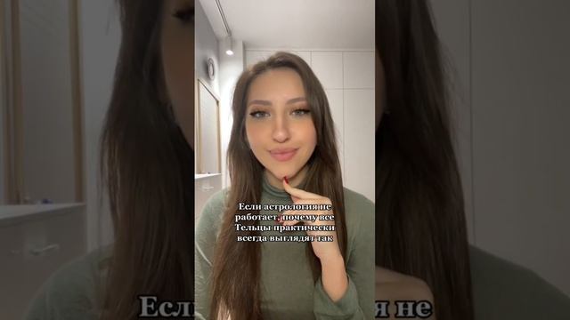 Как выглядят Тельцы ♉️ #астрология #зз #телец #знакзодиака смотреть онлайн