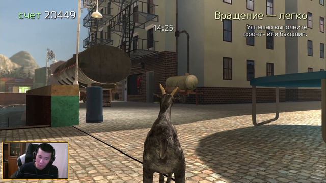 Забег в Симулятор Козла смотреть онлайн