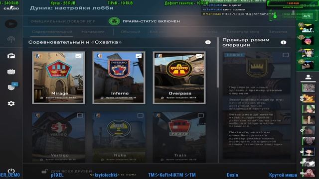 STREAM/CS:GO мм, паблик играем с вами, розыгрыш на 20 лайков. смотреть онлайн